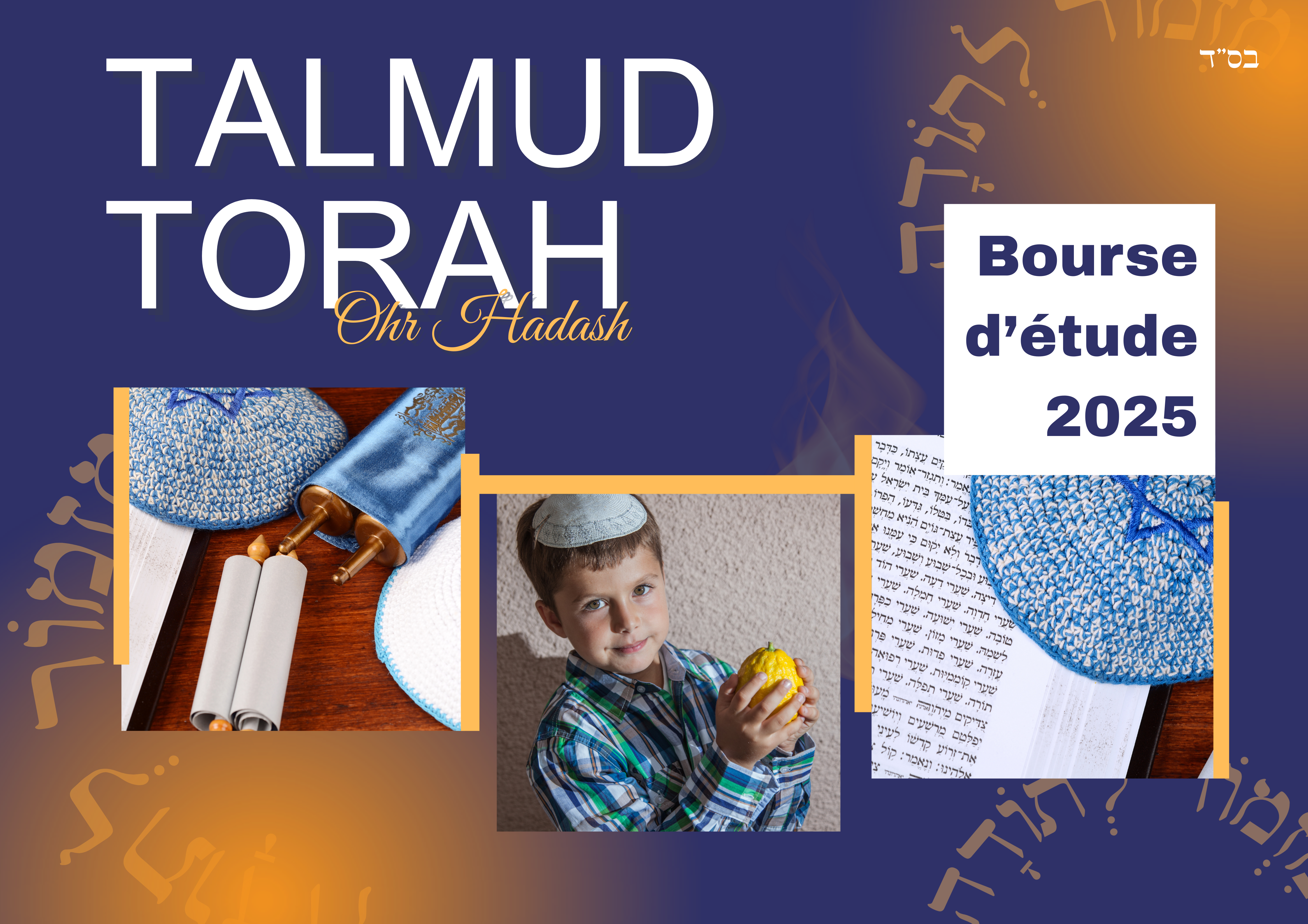 Talmud Torah Ohr Hadash